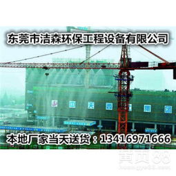 清遠塔吊噴霧系統(tǒng) 科技助力綠色施工，領(lǐng)導(dǎo)視察寄予厚望