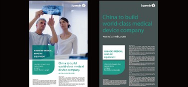 朗潤(rùn)醫(yī)療 以設(shè)計(jì)驅(qū)動(dòng)醫(yī)療創(chuàng)新的品牌形象與產(chǎn)品力構(gòu)建