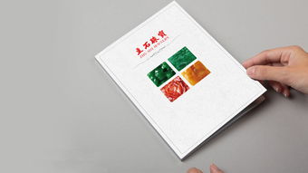 主石珠寶產(chǎn)品形象畫冊(cè)設(shè)計(jì)與企業(yè)形象策劃