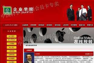 成都數(shù)聯(lián)信息科技 以“世界工廠網(wǎng)”為紐帶，架設(shè)全球企業(yè)文化藝術(shù)交流新橋梁