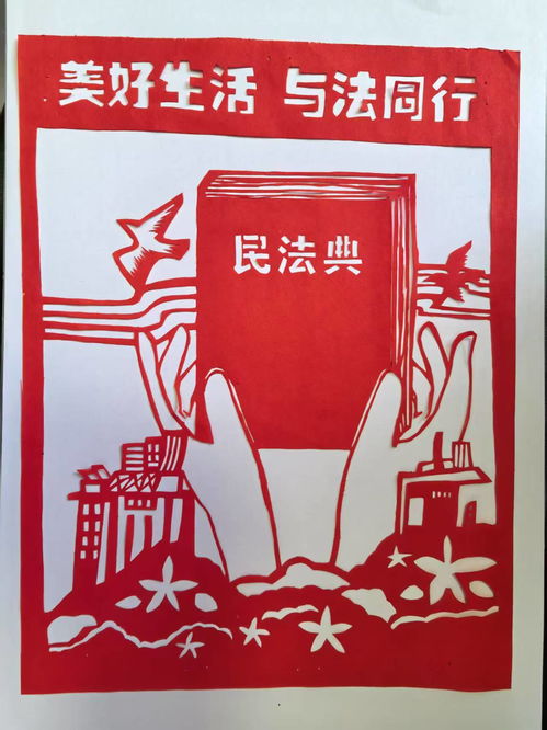 河口區司法局組織開展“民法典與非遺文化同行”進社區活動