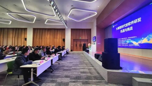 大模型時(shí)代的軟件研發(fā) 絲路軟件城聚焦機(jī)遇與挑戰(zhàn)
